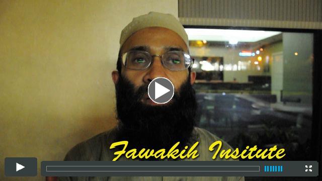 Professor Suheil of Fawakih