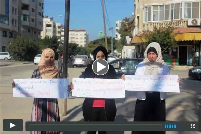 IAW call from Palestinian Students - Gaza ???? ?? ?????? ?? ??? ???? ????? ?????? ????????? ????????????