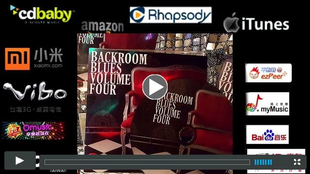 Bongo Boy Records Backroom Blues Volume Four | Release 2.21.17 | Worldwide