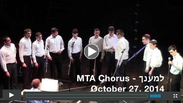 MTA Chorus - Lmaancha