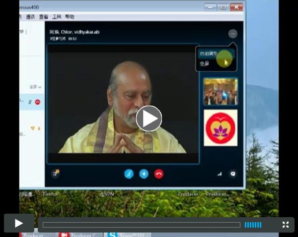 Bhagavan's Darshan for China Part 1???????1?20141220