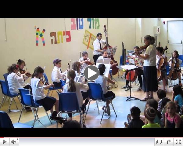 At their year end concert, the Akiba-Schechter Orchestra plays Tzena Tzena.