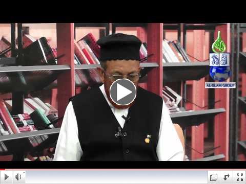 Ramzan ul Mubarak kis Tarah Guzaren-Shaik Habibur Rahman