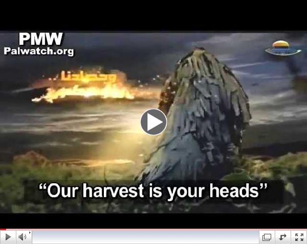 Hamas TV clip: 
