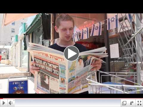 Nativ College Leadership program in Israel - New video