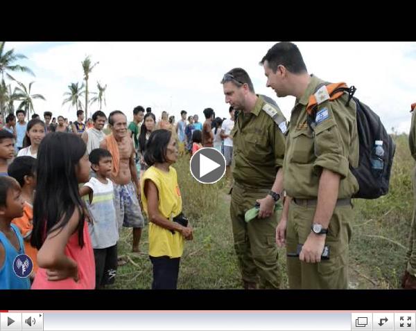 IDF Humanitarian Delegation Arrives in the Philippines