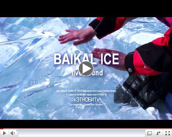 BAIKAL ICE live sound