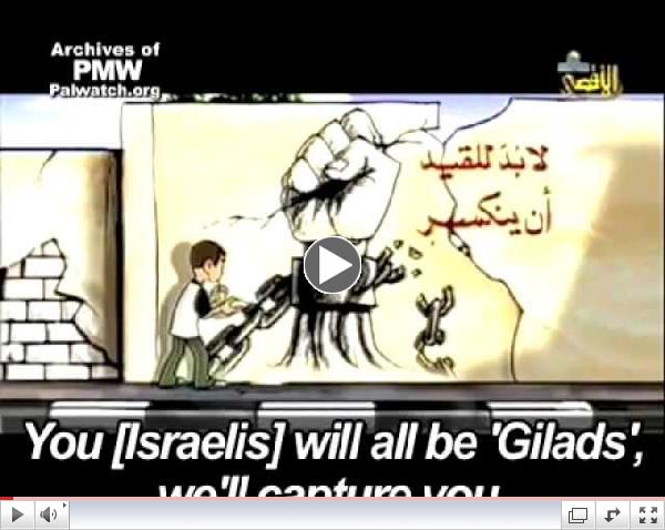 Hamas TV cartoon mocks Israeli hostage Gilad Shalit and vows more kidnappings of soldiers