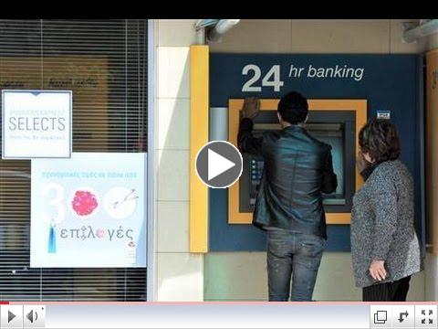 Cyprus: Seize money from bank deposits as part of an EU bailout 18-2013!