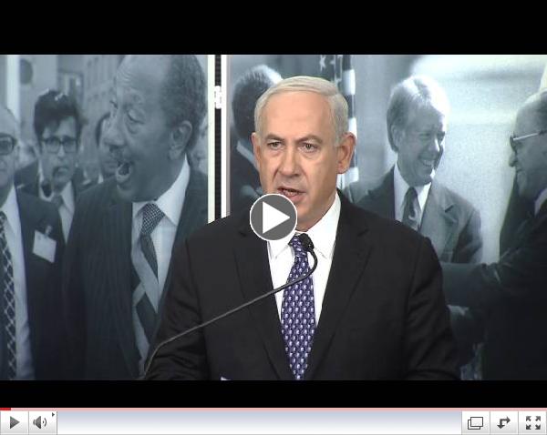 PM Benjamin Netanyahu's Statement on the Palestinian move at the UN