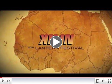 The 2017 Xilin Naperville Lantern Festival