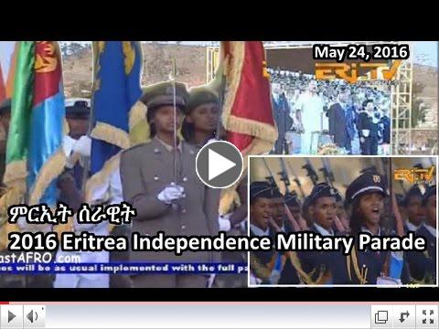  2016 Eritrea Independence Military Parade (May 24, 2016) | ERi-TV eritv eritv 