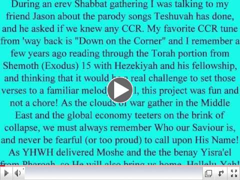 Shemoth (Exodus) 15.wmv
