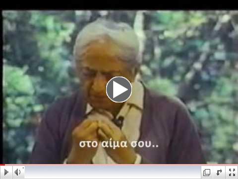 J Krishnamurti - World Suffering (Greek Subtitles)