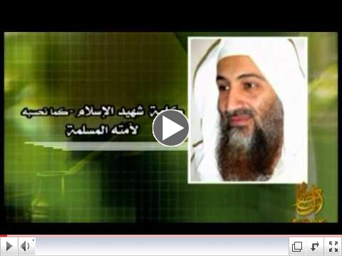 Al Qaeda release Osama recording