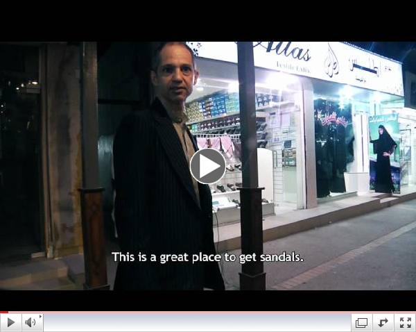 The Sheik and I Trailer