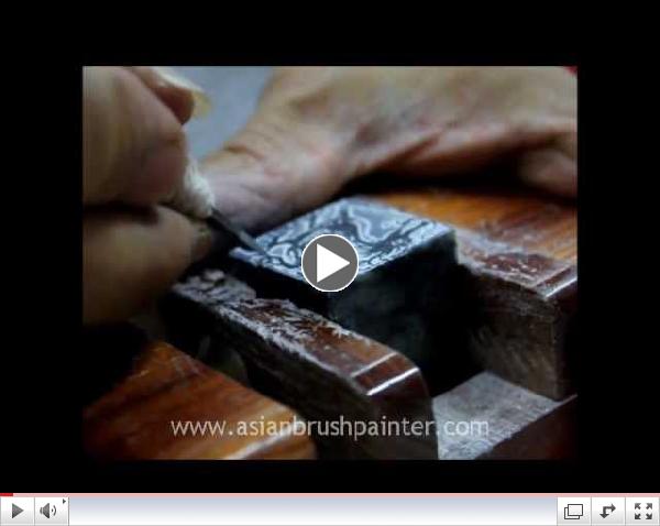 The Art of Chinese Seal Stamp / Chop Carving - How a Dragon is carved