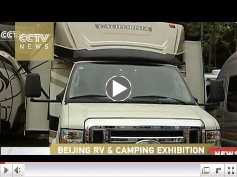 Massive RV exhibition being held in Beijing  