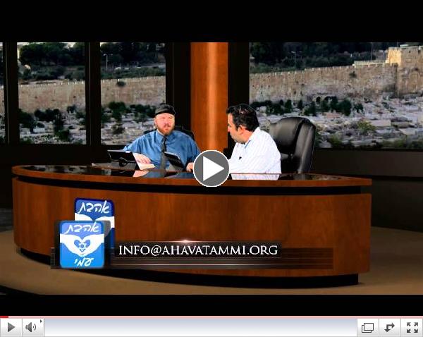 Cheezok Emunah-What The Rabbis Believed?: Jechoniah's Curse