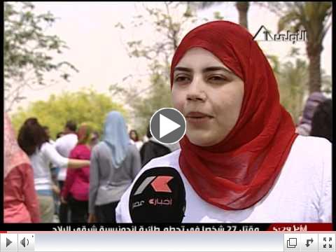 World Tai Chi and Chi Kung Day - Egypt News - 2011