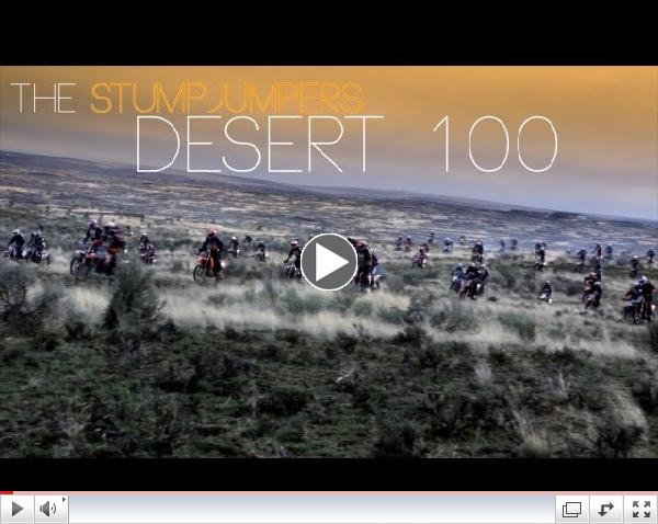 The Stumpjumpers Desert 100 (2013)