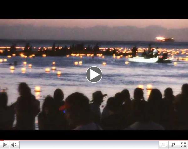 2011 Annual Lantern Floating Hawaii HD