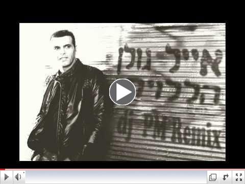 Hellelu - Eyal Golan