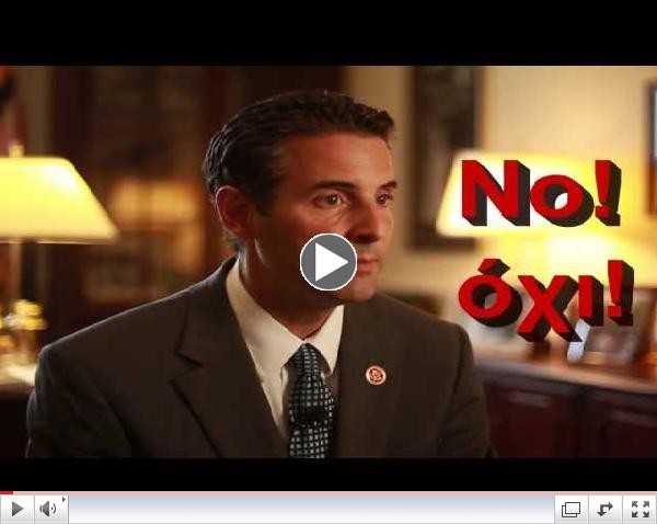 John Sarbanes AHC Gala Video 2014