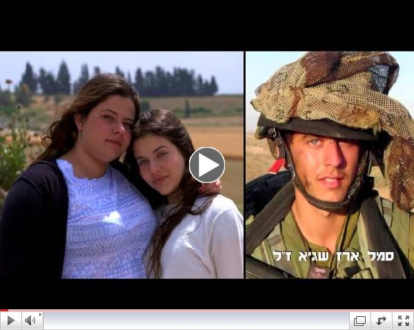 משה פרץ - אח שלי