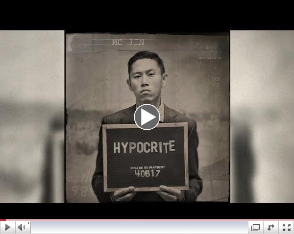 Hypocrite [EP] FULL AUDIO - MC Jin