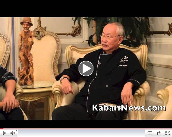 Interview bersama William Wongso,   Kuliner Indonesia