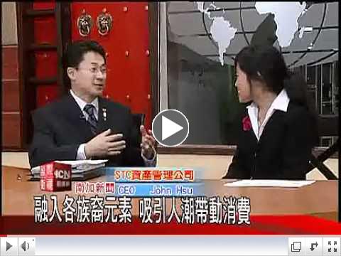 Topic Part 2 如何利用租賃與宣傳將您投資的物業價值提升? Part 2 Enhancing property value through leasing and marketing