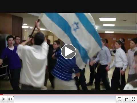 Yom HaAtzmaut 5772 at FYHS