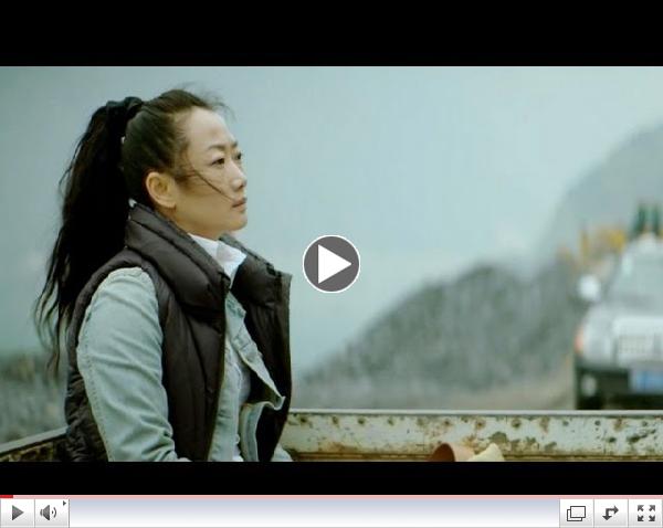 A TOUCH OF SIN Trailer | Festival 2013