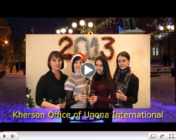 Christmas greeting from Ukraine Gift Delivery service. December 2012