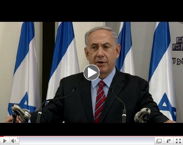 PM Netanyahu's Statement Regarding the Kidnapping of Israeli Teenagers by Hamas