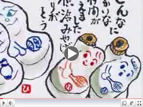 Etegami Story