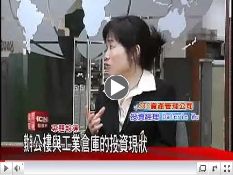 Topic: What are the pros and cons of investing in different types of commercial real estate (retail, office, industrial, apartments, etc.) and what are the outlooks for different types of properties in 2011 and beyond? 購物商場、辦公樓、工業倉庫以及公寓的投資利弊;各種商業地產2011年的景況