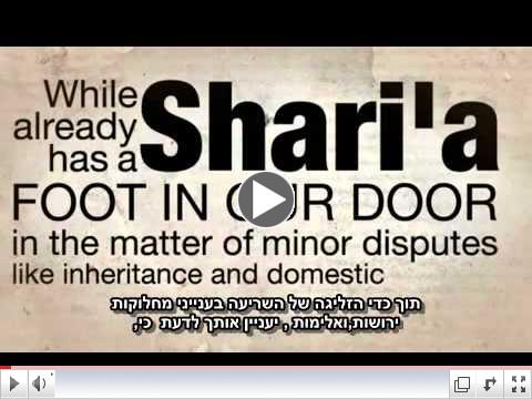 Three Things About Islam
