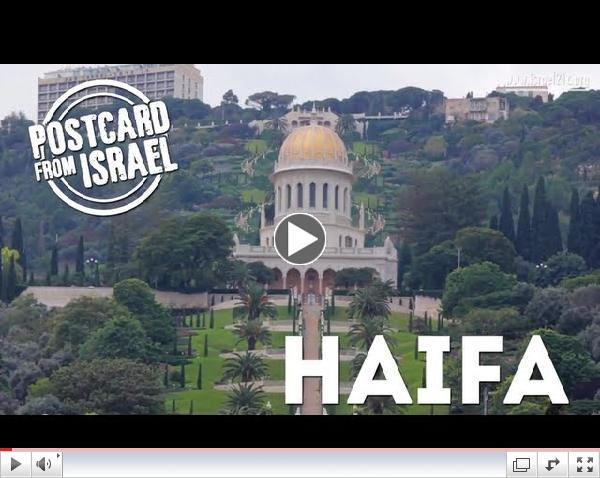 Postcard from Israel - Haifa