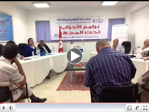 مشاهدة الندوة