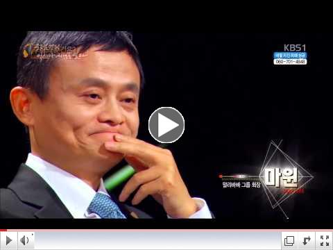 Jack Ma Amazing Interview: Life's Milestones