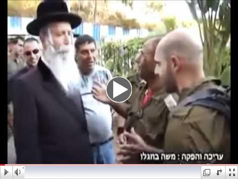 The Rabbi and the Paratroopers