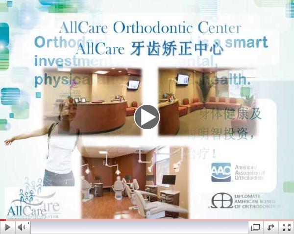 We deliver smiles to you - AllCare Orthodontic Center