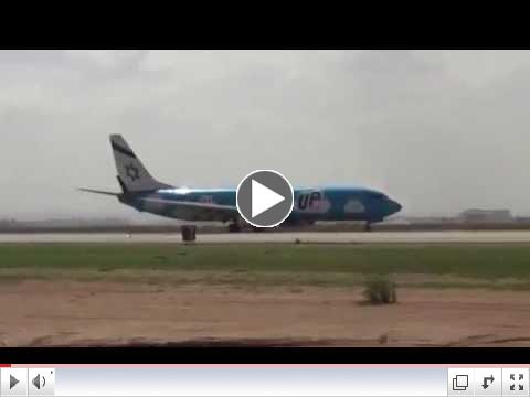 Emergency landing at Ben Gurion