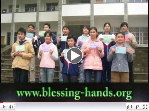 Watch a Short Video About Blessing Hands