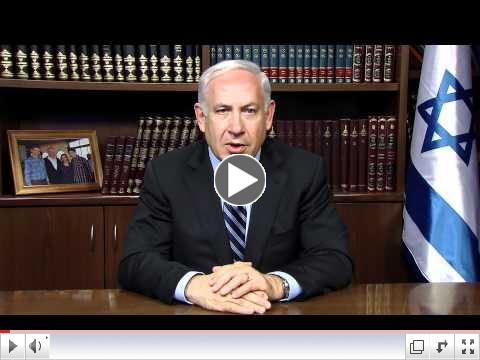 PM Netanyahu's Message for Israel's 64th Independence Day