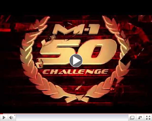 M-1 Challenge 50. Official promo