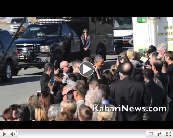 Obama in San Francisco (Air Force One)