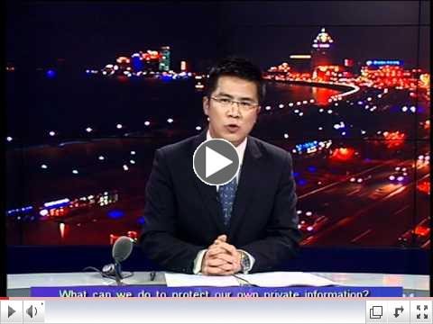 ChinaNetCloud Ecommerce Security discussion on ICS